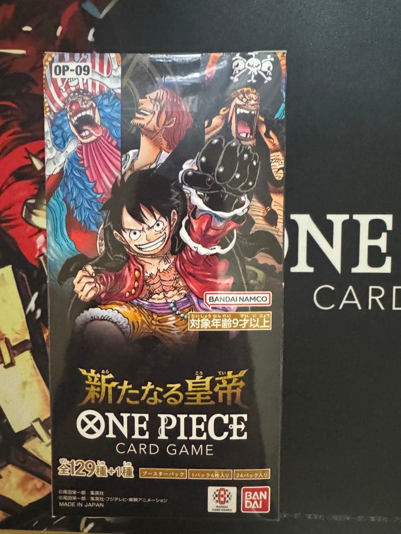 （未開封）新たなる皇帝 ONE PIECE CARD GAME OP-09