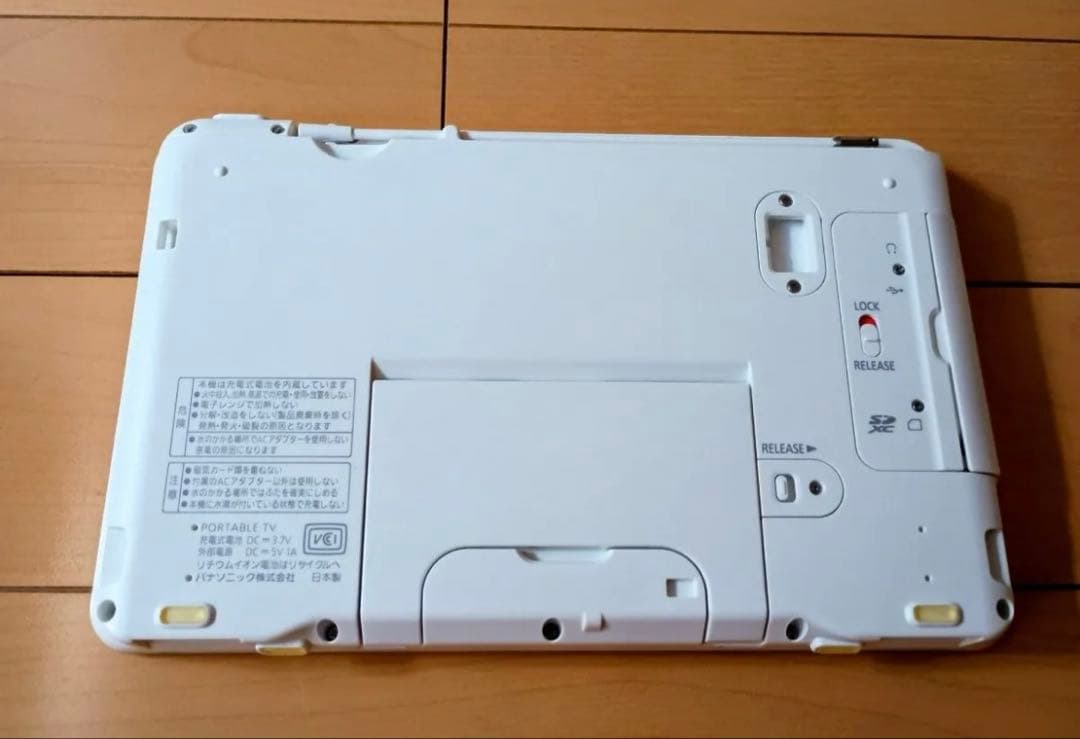 充電式防水テレビ　Panasonic VIERA SV-ME970　ポータブル