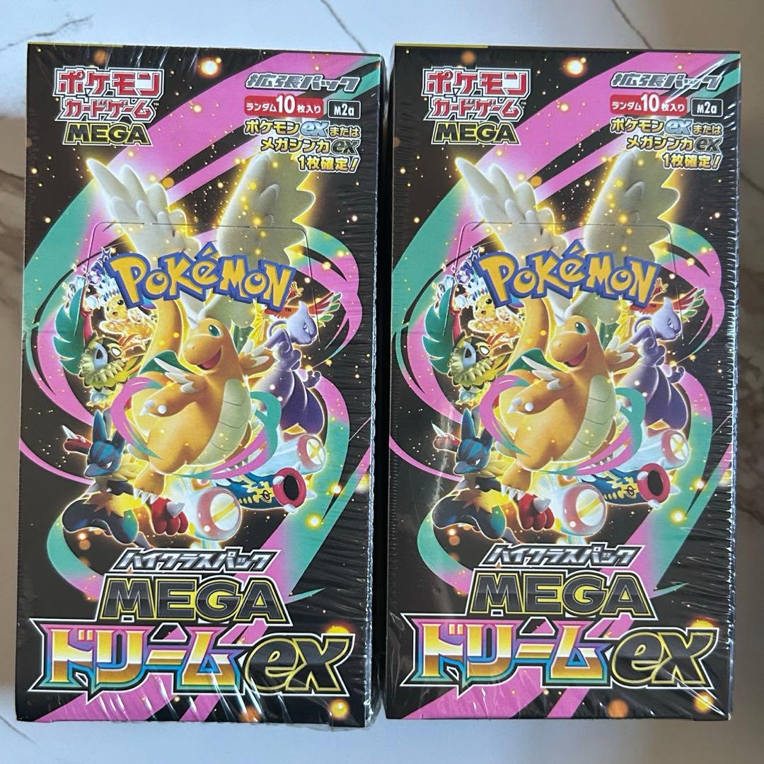 メガドリームexポケモンカード
