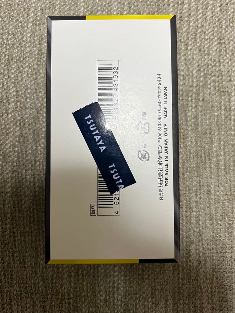 【ポケモンカード】MEGAドリームex 1BOX シュリンク無し ペリペリ付き