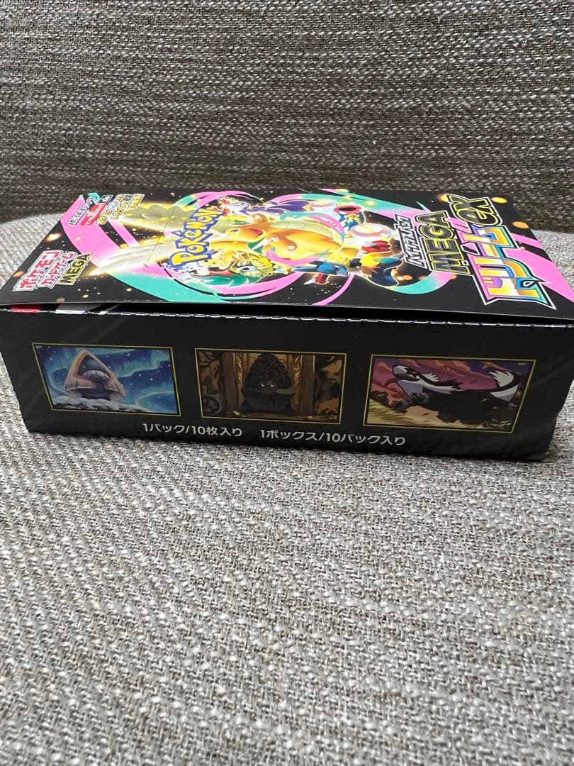 【ポケモンカード】MEGAドリームex 1BOX シュリンク無し ペリペリ付き