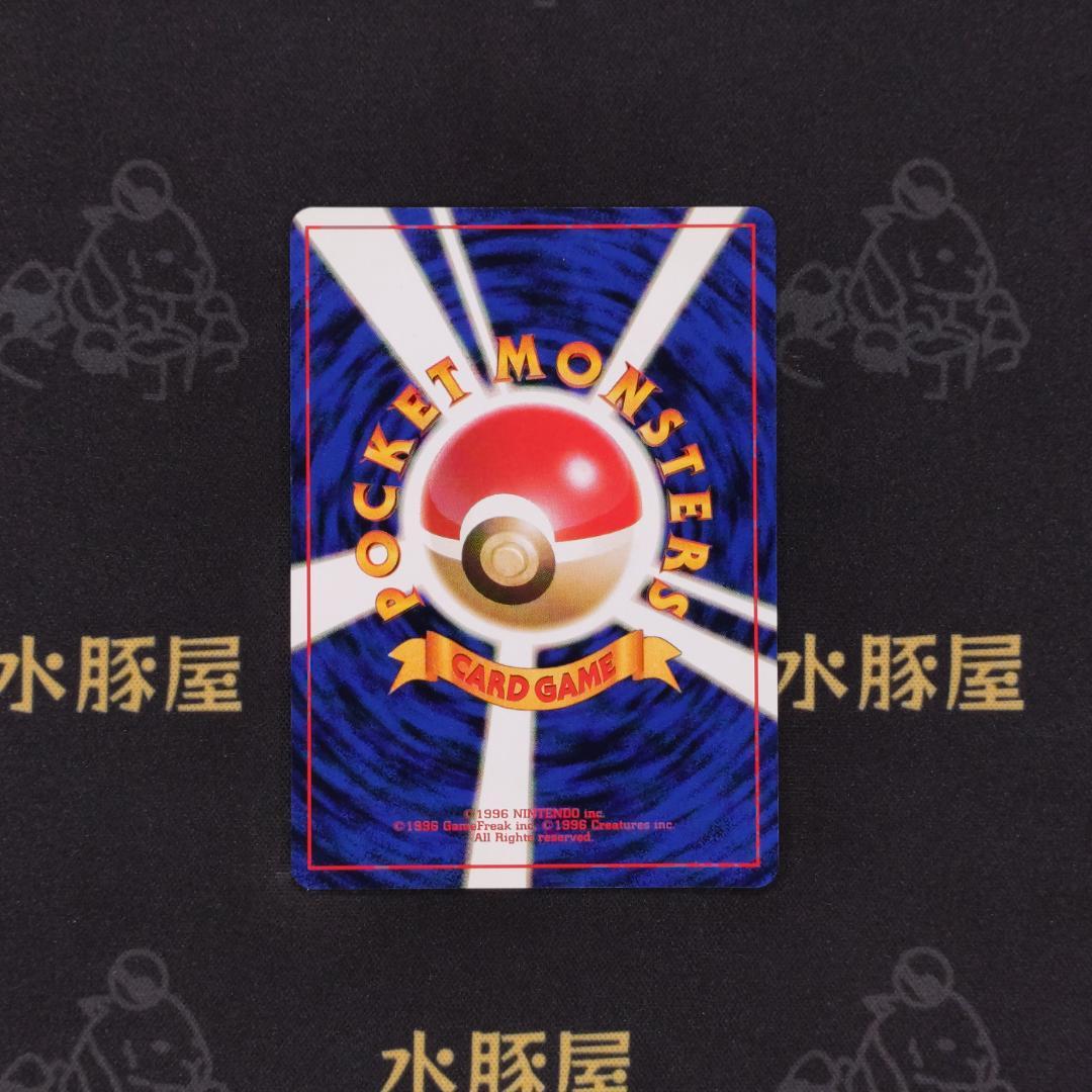 ポケモンカード　旧裏　ANA　サンダー　ファイヤー　フリーザー　3枚セット