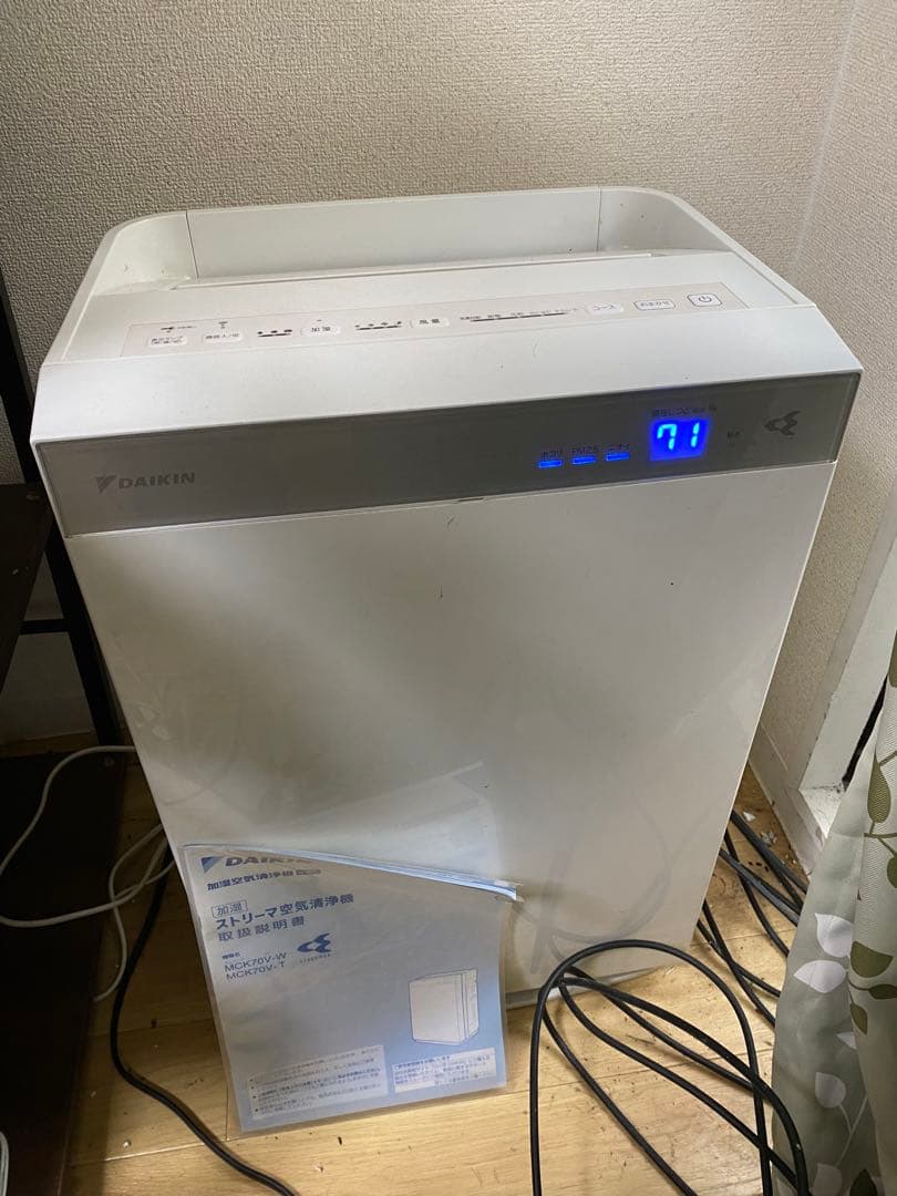 DAIKIN 空気清浄機 湿度71% PM2.5対応