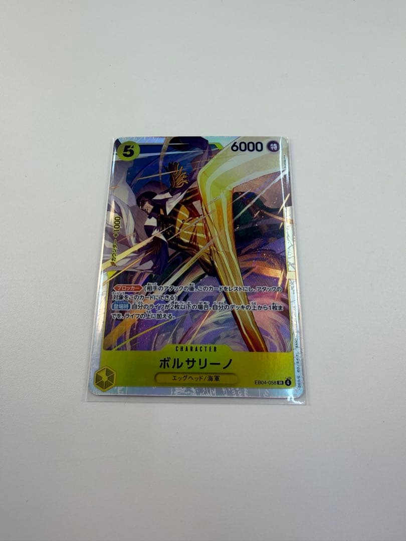 ち*そ様 ワンピース カードゲーム 9枚セット