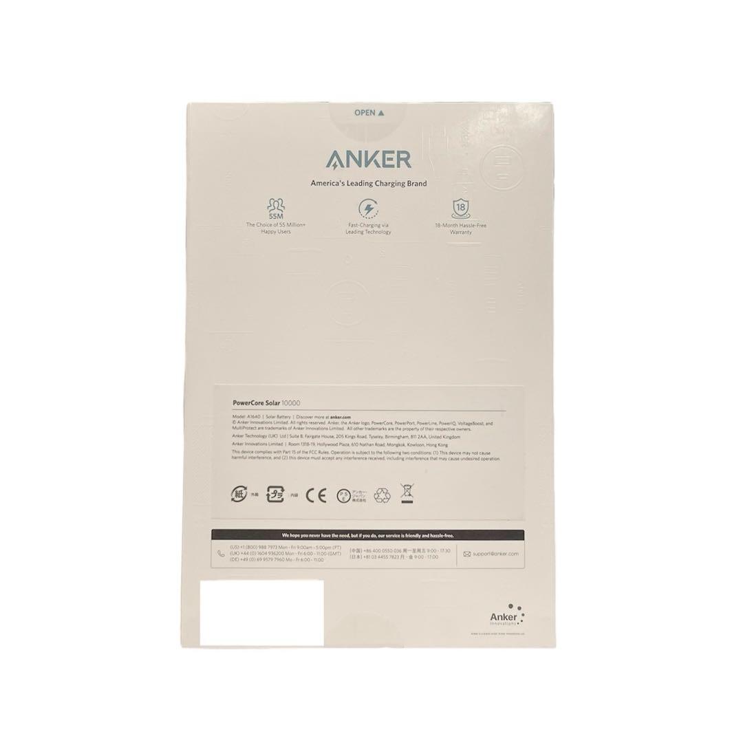 Anker PowerCore Solar 10000 New ④