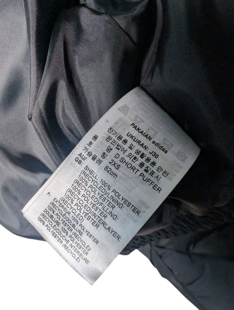 アディダスオリジナルス パディング クロップド ダウンジャケット　XXS