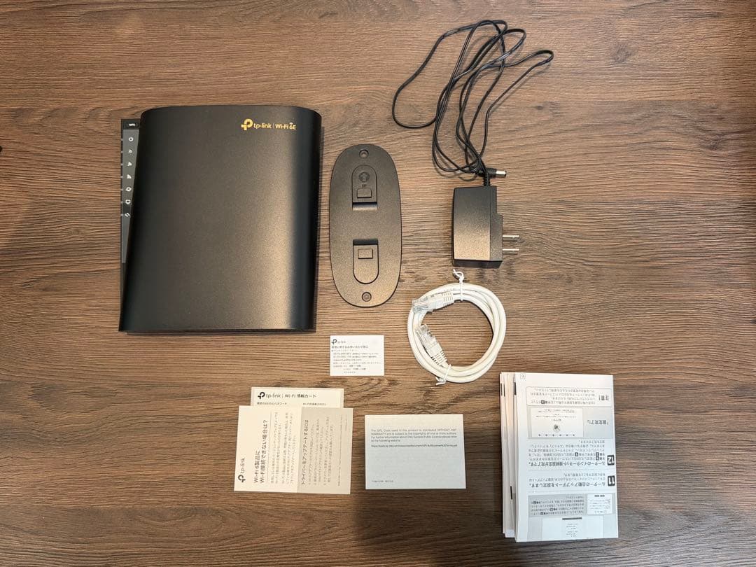 tp-link Archer AXE5400 Wi-Fi 6E ルーター