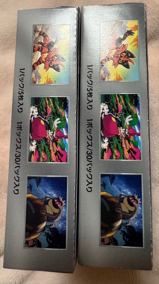 新品未開封品ポケモンカードサイバージャッチ2ボックス