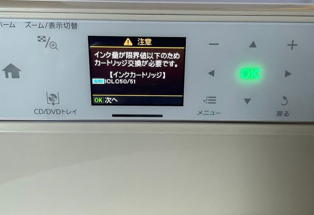 EPSONプリンタ　EP-804AW　ジャンク品　インク付き