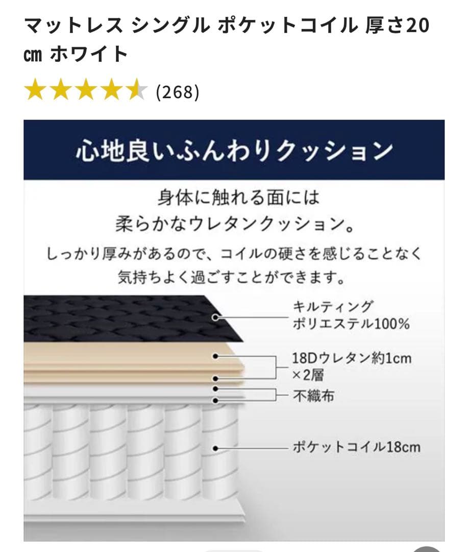美品 木製スノコベッド セミダブル マットレスセット