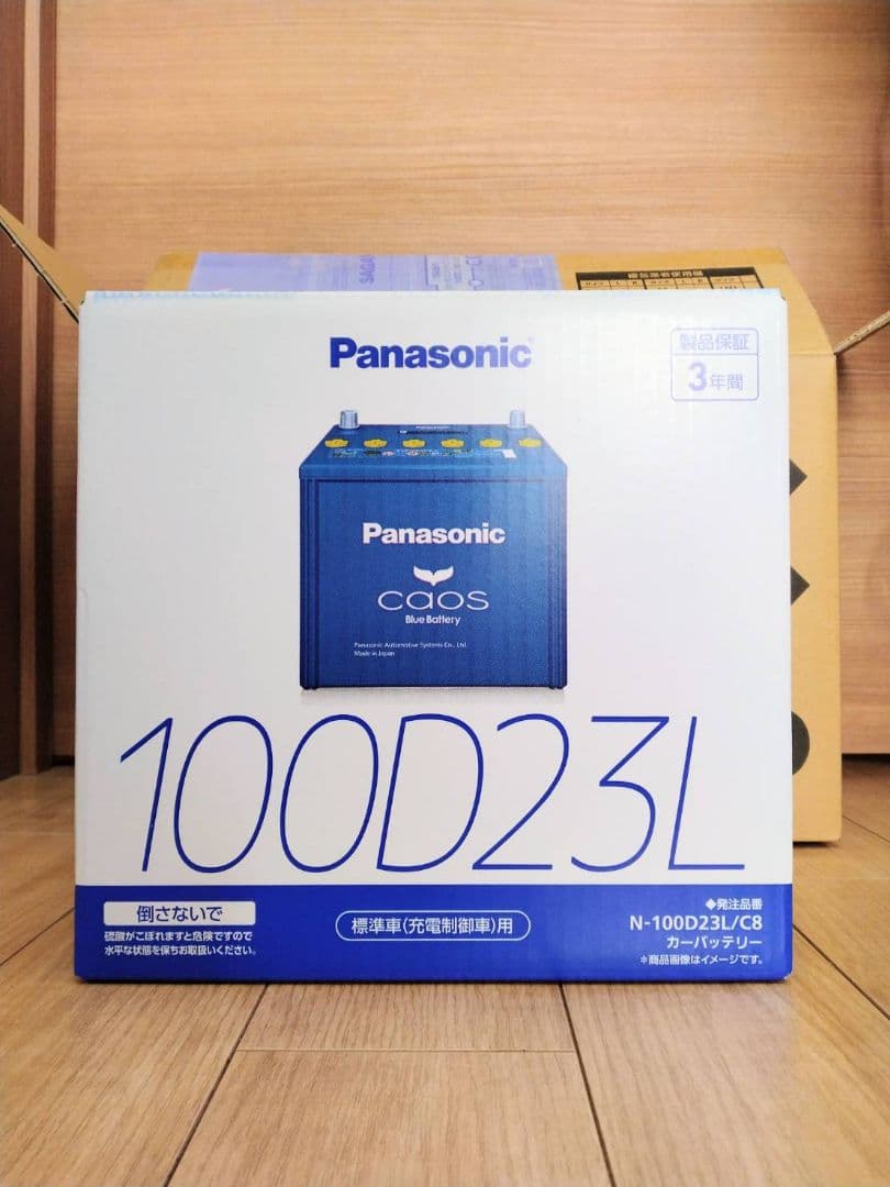 パナソニック　ブルーバッテリー　カオス 100D23L　N-100D23L/C8