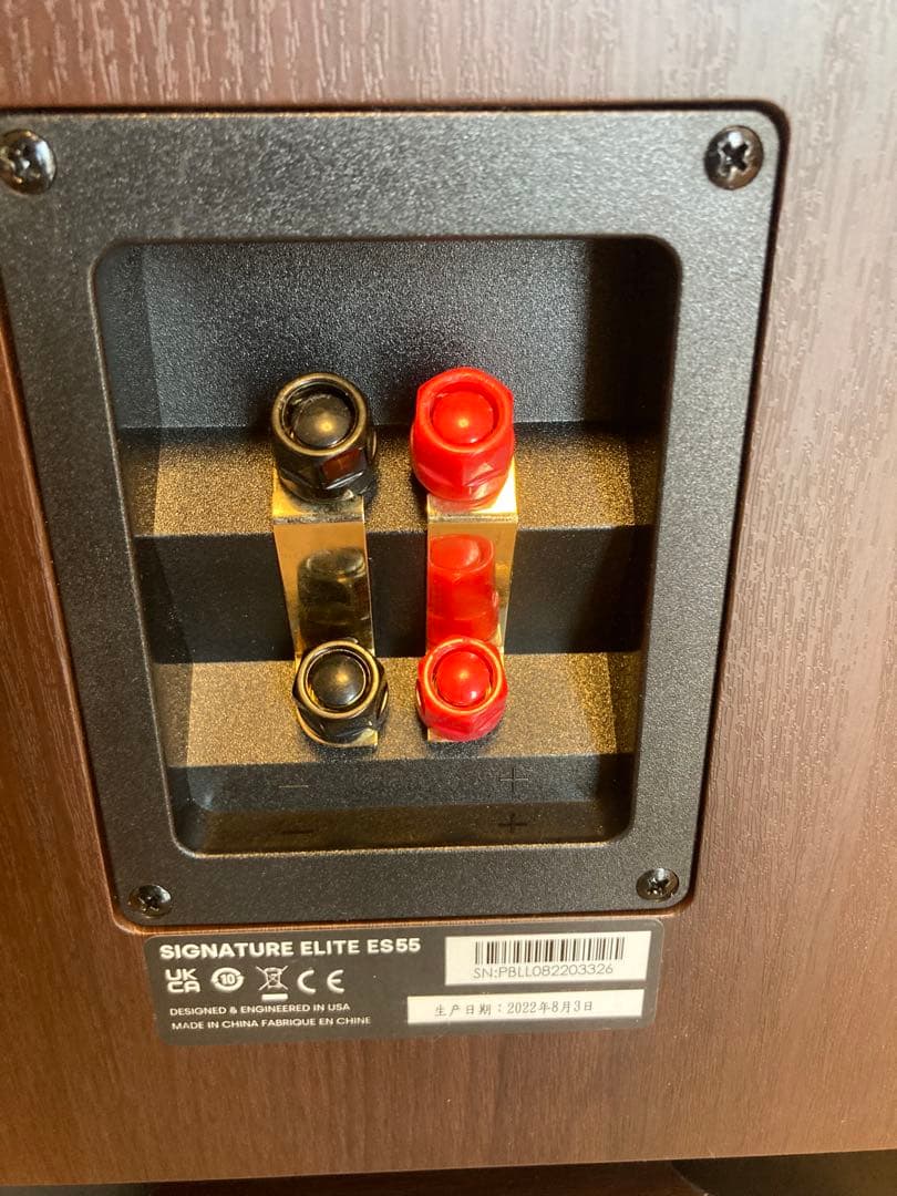 Polk ES55 スピーカー ブラウン (1/2)