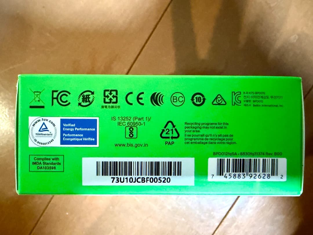 新品　ベルキン　BoostCharge 10000mAh 45W ケーブル内蔵