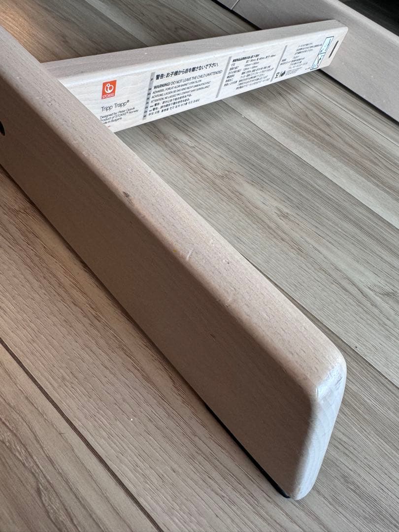 人気 ストッケ トリップトラップ ホワイトウォッシュ