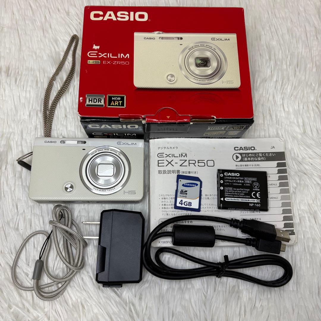 美品　CASIO カメラ　EX-ZR50 充電器　箱　ホワイト　コンデジ　動作品