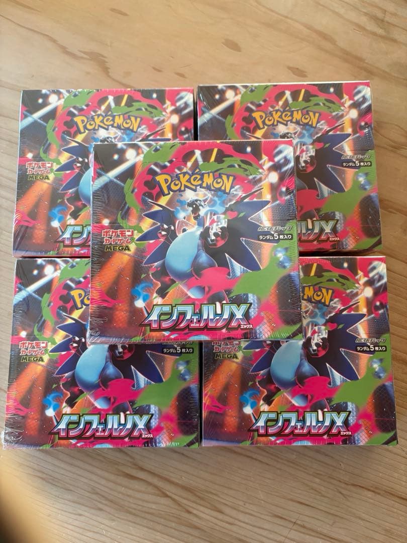 ポケモンカードゲーム インフェルノX 未開封ボックス　シュリンク付き