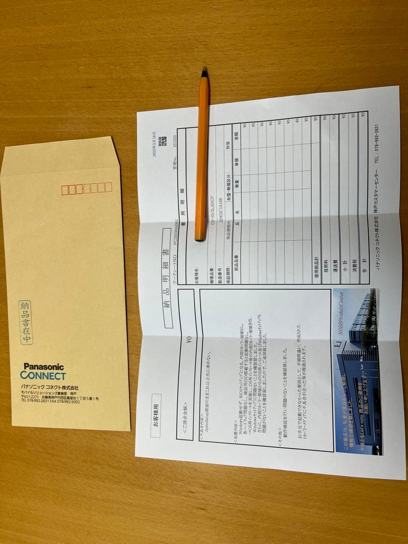 【2022年CF-SV2LSDCP】レッツノートSV2/黒/i5/16G/1T