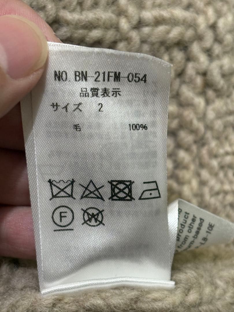 【美品】BATONERバトナー/ベージュ/サイズ2/M相当