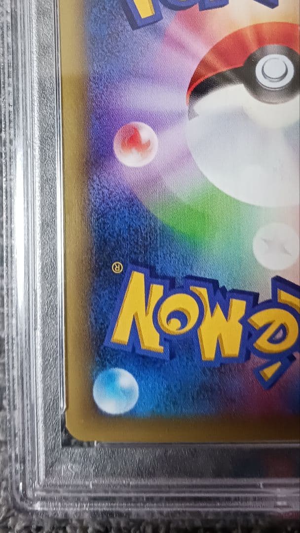 【PSA10】セレビィ CP5 002/036