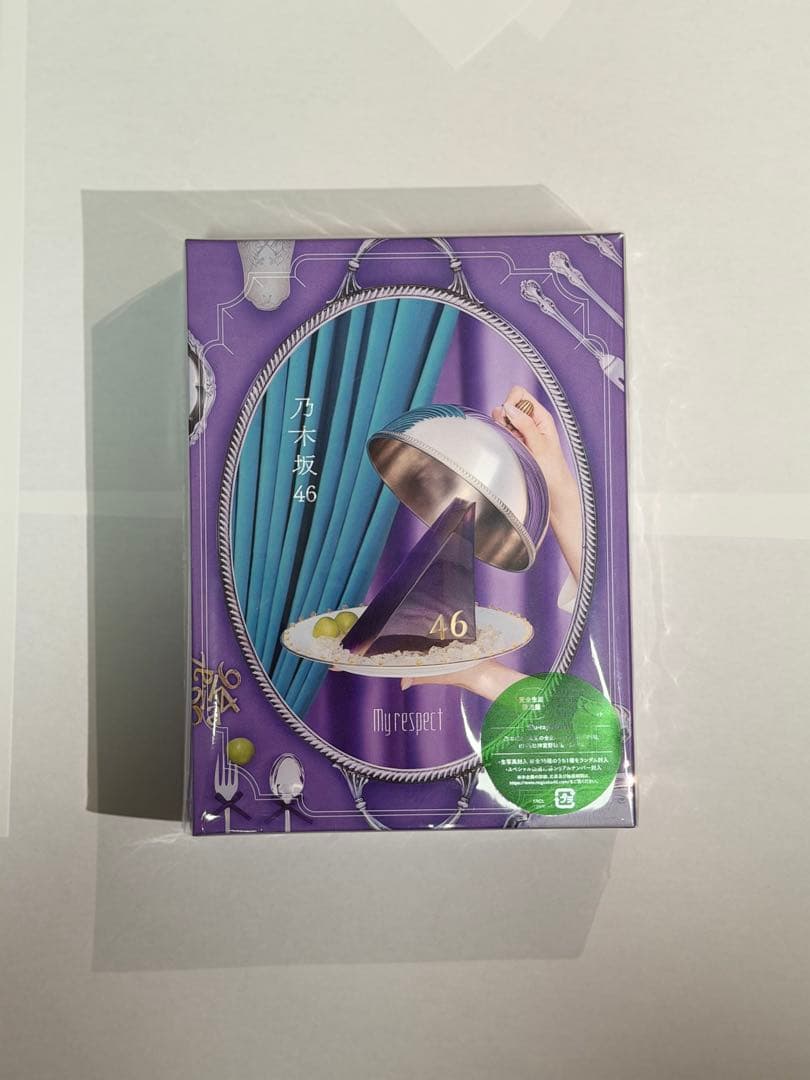 乃木坂46 5thアルバム「My respect」　完全生産限定盤