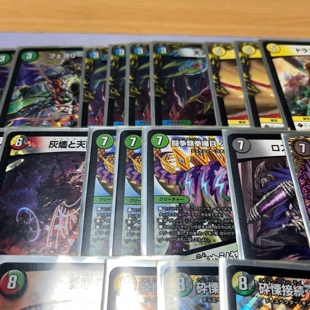 5cコントロール