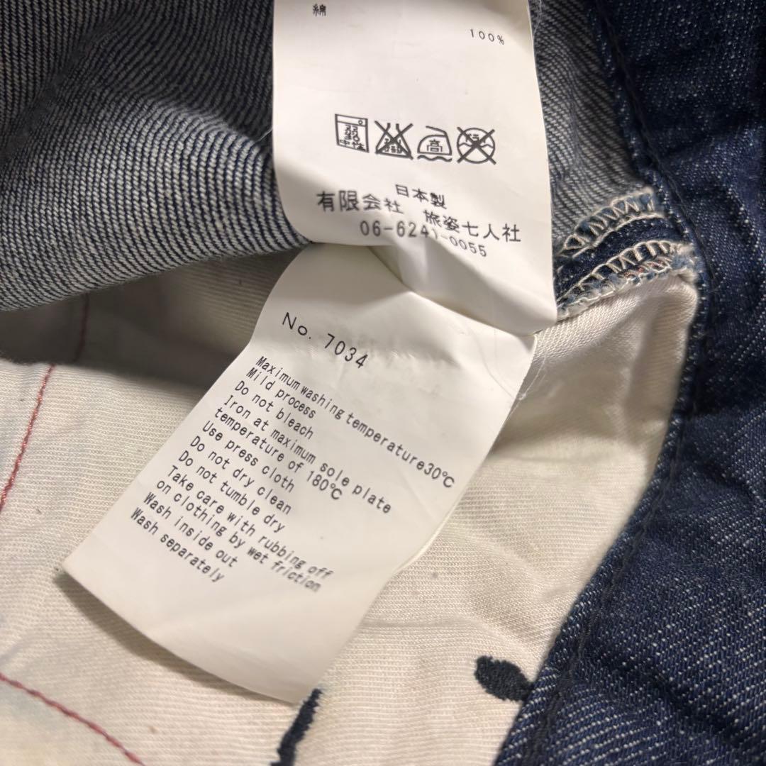 【未使用保管品】　ブルーナボイン　ピーターパンツ　デニム　赤耳　ボタンフライ