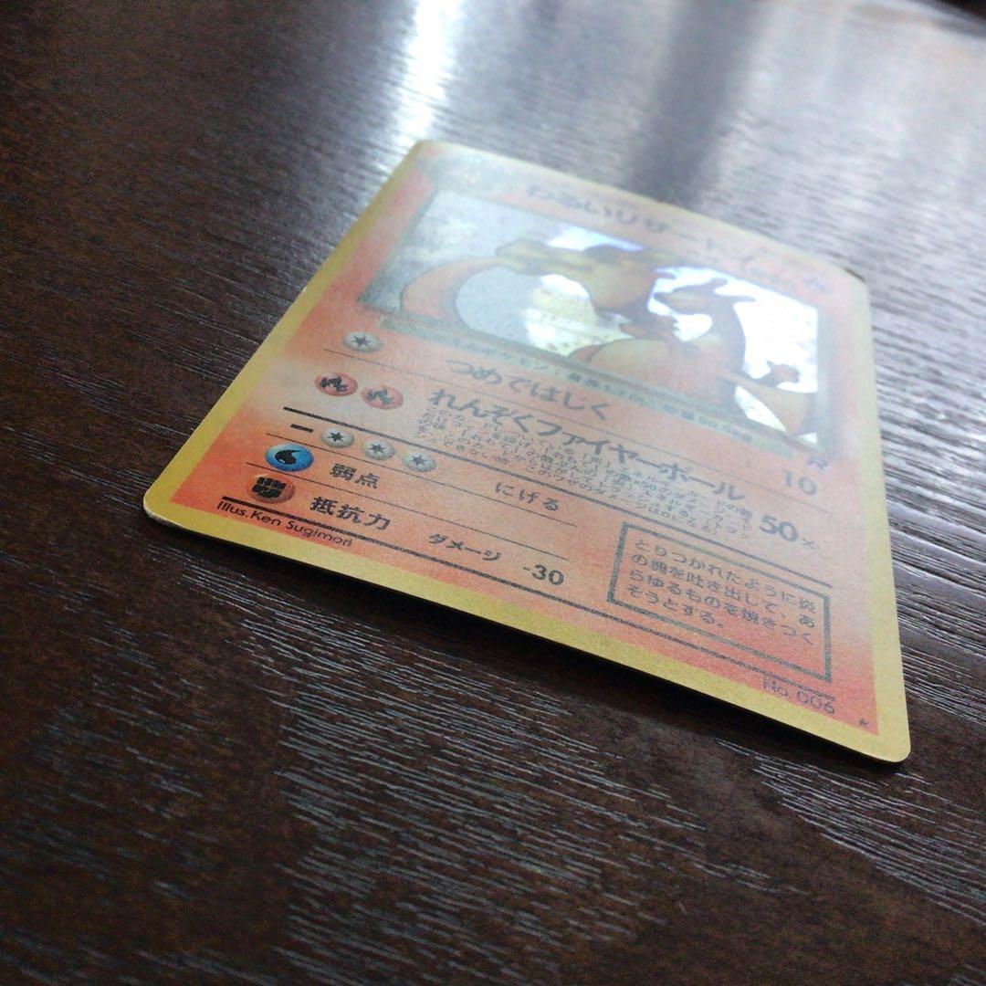 ポケモンカード旧裏　わるいリザードン