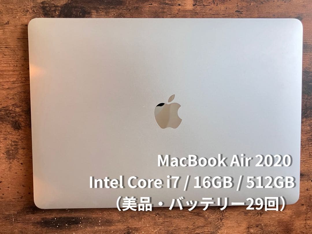MacBook本体 MacBook Air 2020 16GB 512GB i7