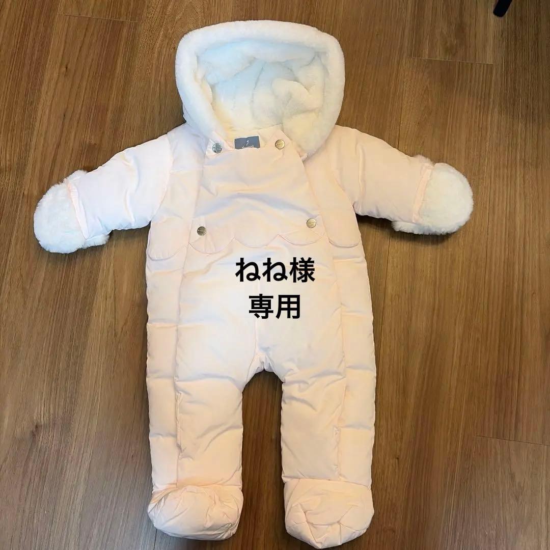 jacadi フード付きスノースーツ