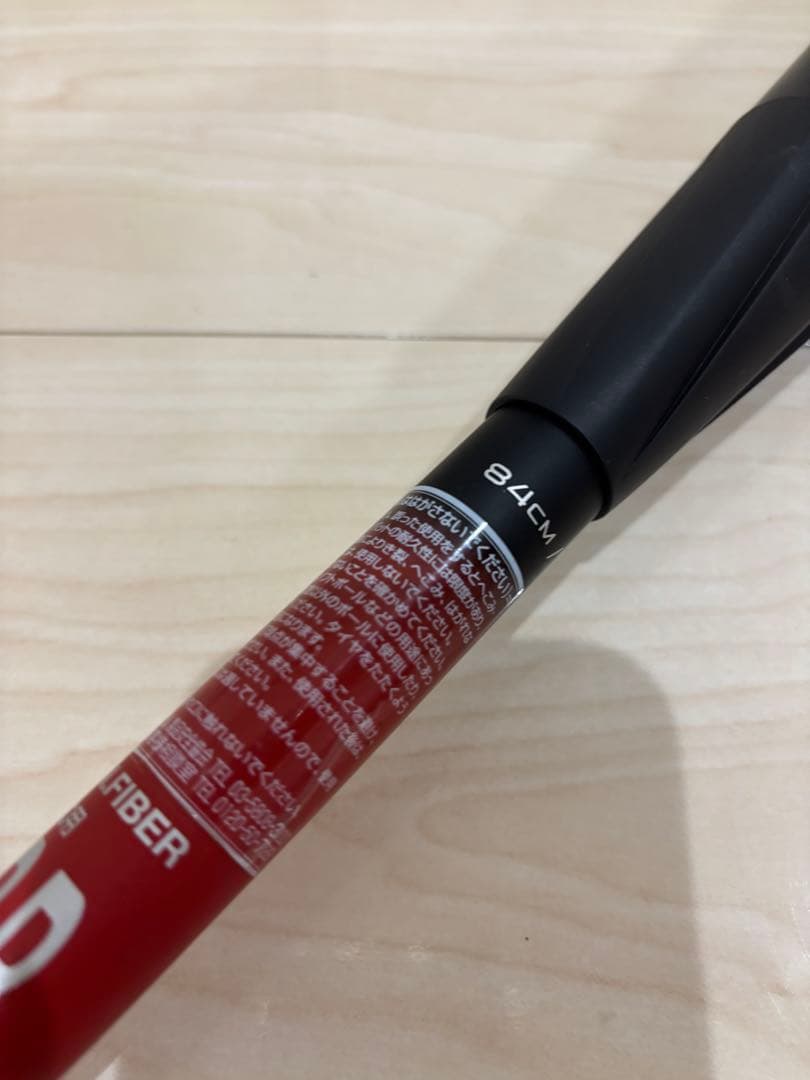 SSK 一般軟式　MM23 84センチ