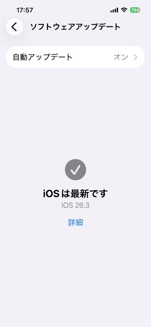 [年始セール2400円引]iPhone 13 256GB グリーン 極美品