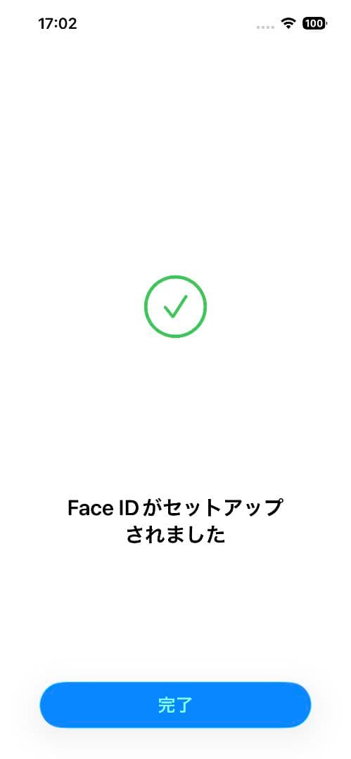 [年始セール2400円引]iPhone 13 256GB グリーン 極美品