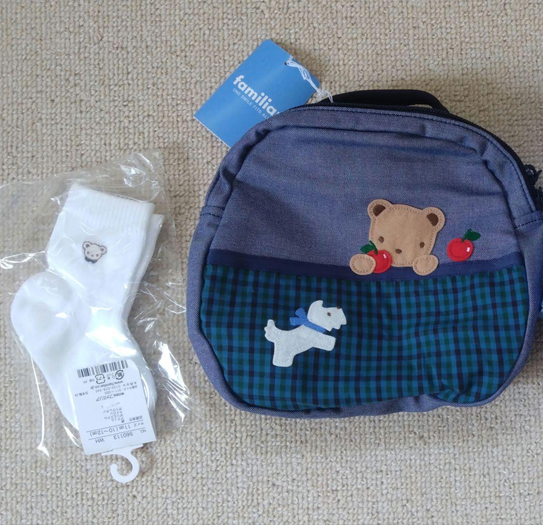 【nico☺︎お値下げ対応大歓迎♪】★未使用品★familiar リュック
