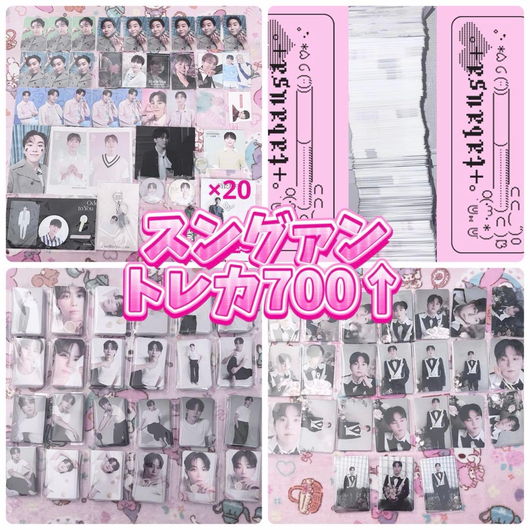 ♡ SEVENTEEN スングァン トレカ etc まとめ売り ♡