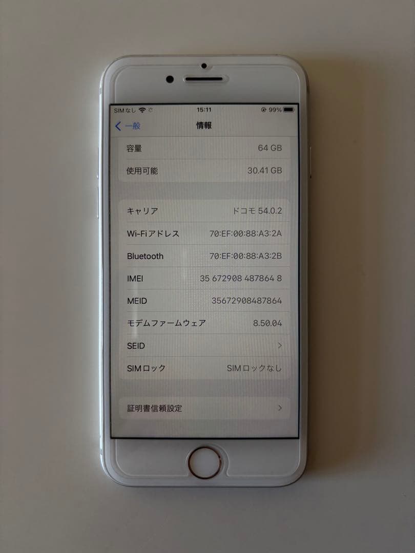 iPhone 8 Silver 64 GB SIMフリー