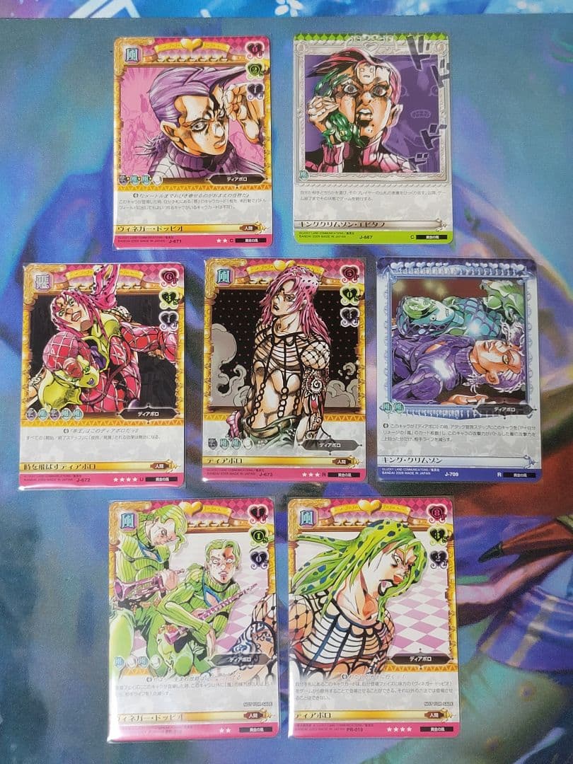 ジョジョの奇妙な冒険 ABC ディアボロセット