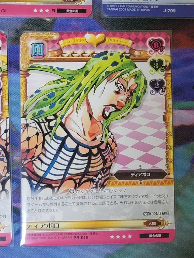 ジョジョの奇妙な冒険 ABC ディアボロセット