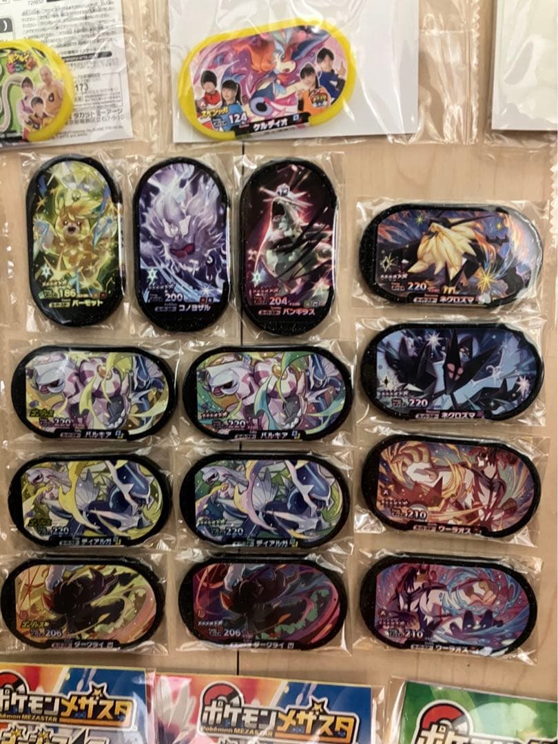 ポケモン　メザスタ　ゴージャススター3弾　コンプリート　スペシャルタグ12枚