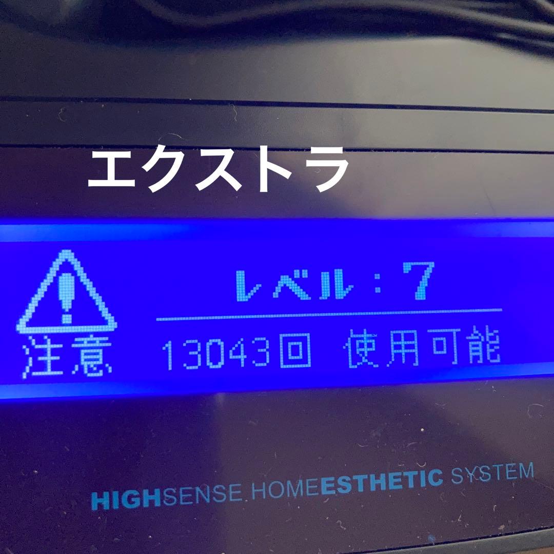 ケノン  眉脱毛器付き　カートリッジ3個付