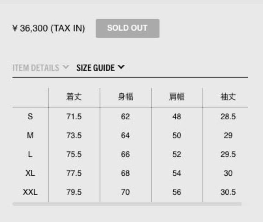 美品 24ss WACKOMARIA ×攻殻機動隊 HAWAIIAN 黒 S