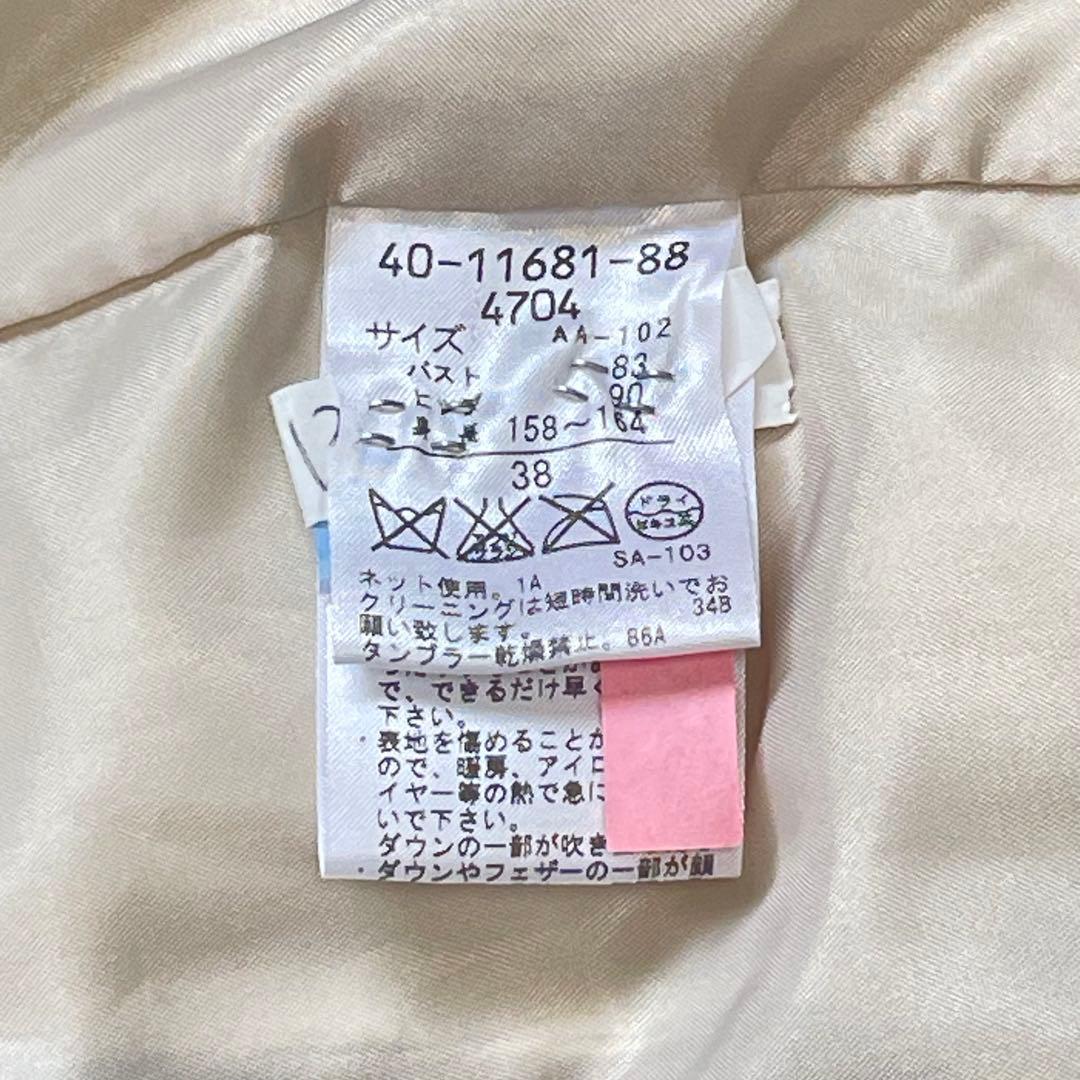 ハナエモリ HANAE MORI アルマアンローズ ダウンコート フリル 38