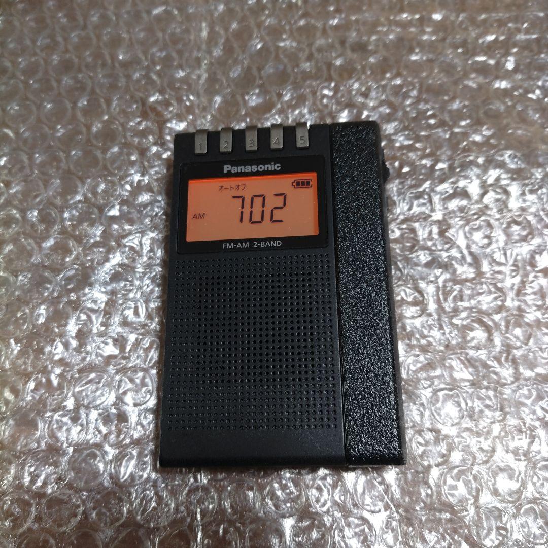 ばたけ　RF−ND380R　管理ナンバー165