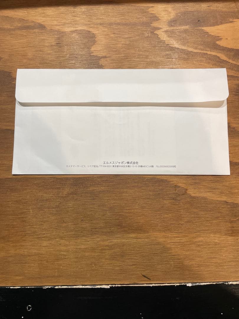 HERMES　エルメス　シェーヌダンクルTGM　12コマ