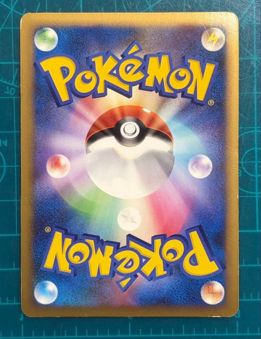 ゲンガーLV.X ☆ Pt4 アルセウス光臨 043/090