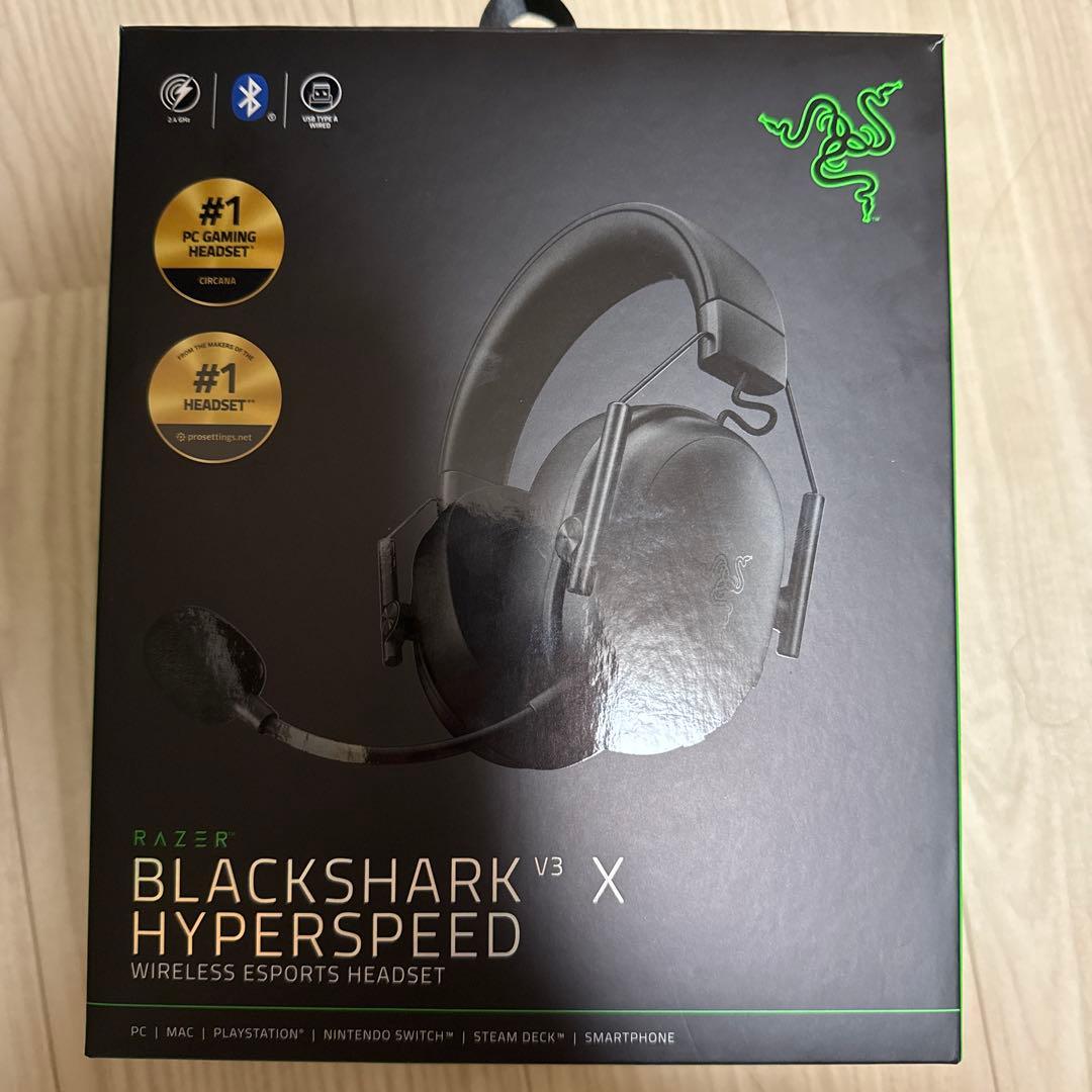 Razer BLACKSHARK V3 HYPERSPEED ヘッドセット