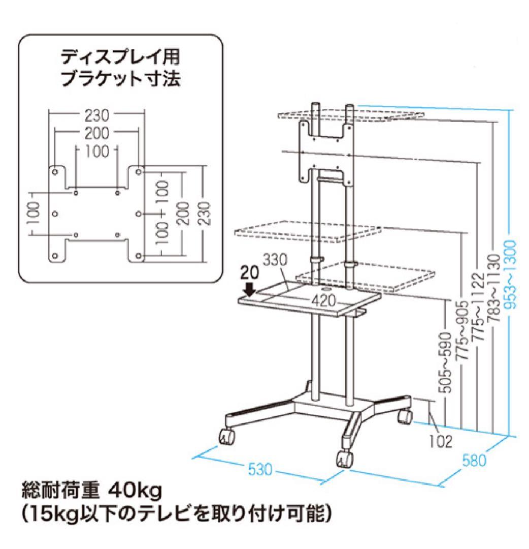 SANWASUPPLY サンワサプライ CR-LAST18 ディスプレイスタンド
