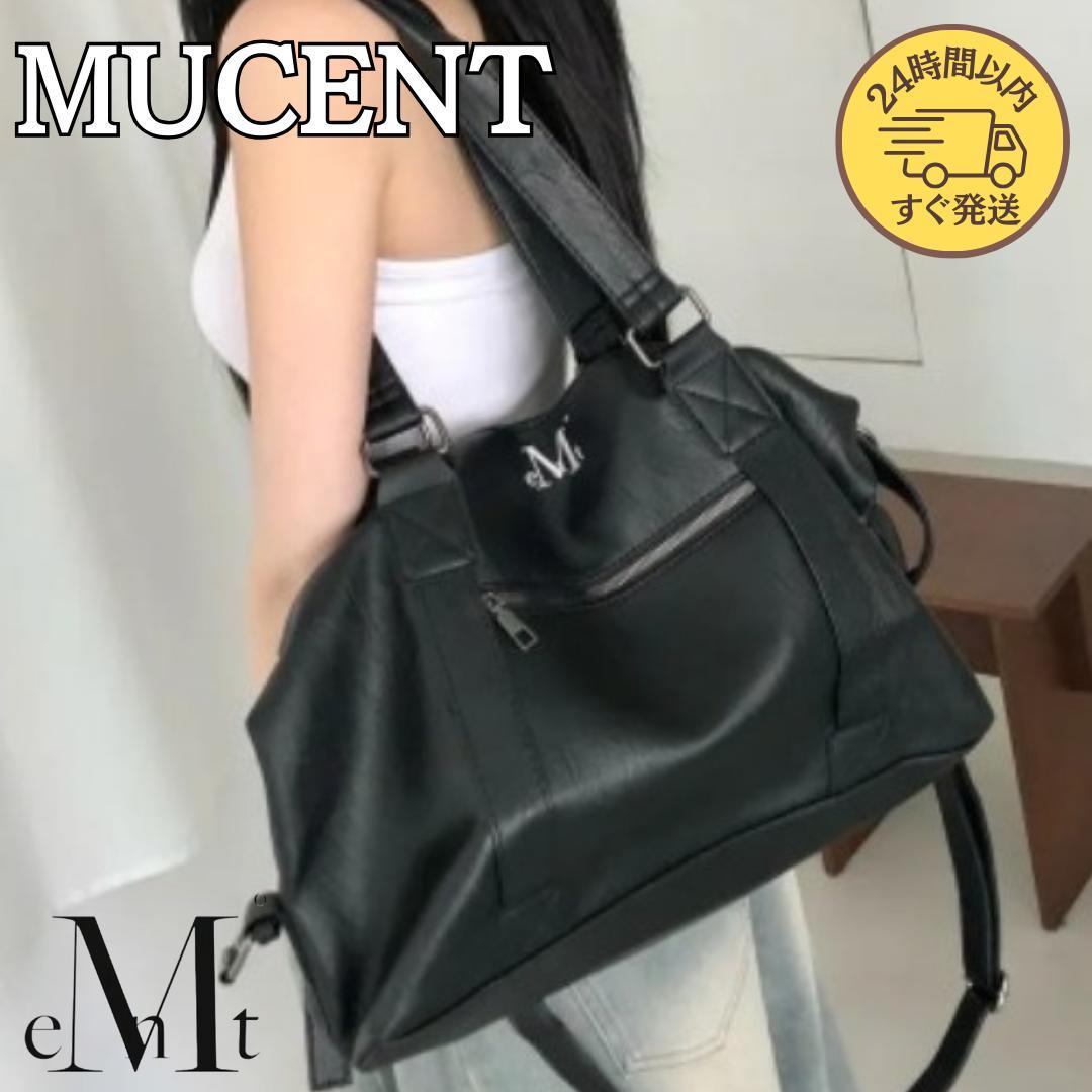 【すぐ発送】韓国 MUCENT ムセント プライムリンクルレザートートバッグ