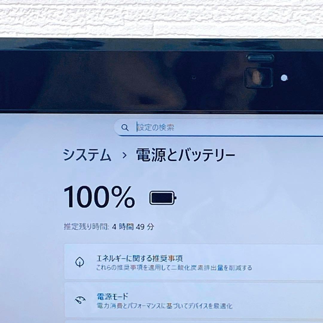 初心者にもおすすめ♪NEC✨i7✨新品SSD搭載✨オフィス付き✨ノートパソコン