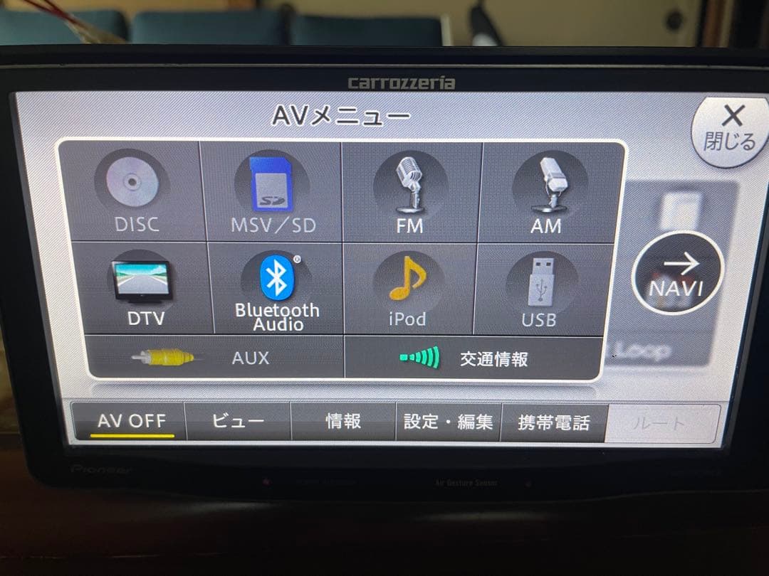 カーナビ carrozzeria AVIC-MRZ099W