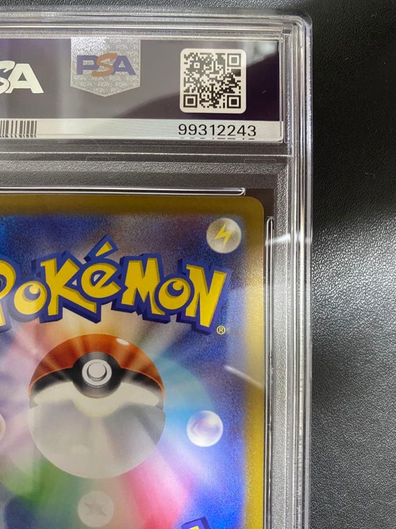 ロコン マスターボールミラー PSA10 ポケモンカード151